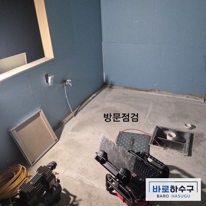 식당 집수정 점검, 바닥에 놓인 장비 (안양 현장)