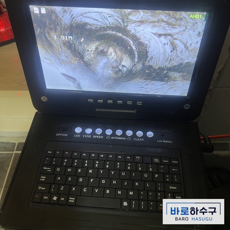 안양시 탈거 후 배관 내시경 화면